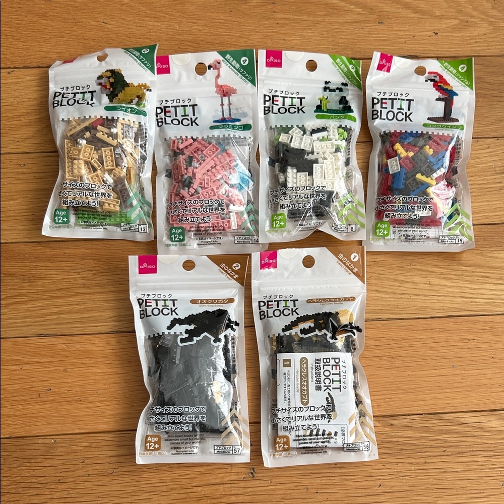 6 Daiso Petit Block Animals Insects Lion Flamingo Panda Macaw Beetle Mini Blocks